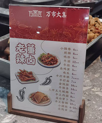 ��óض�¥��ʳ��ȥ�ˣ������۸���ʲôˮƽ