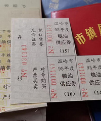 ��ǰ������Ʊ���ǻ��б�����