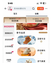 1600Ԫ̩����˹ͯЬ�û��۲���3��