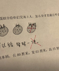 �������⣬���������������� ?