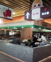 ��ó���ʳ�֣����ƶ������������￪��