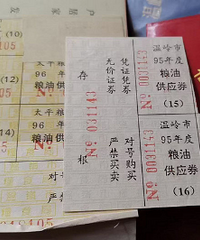 ��ǰ������Ʊ���б�����