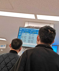 ����̫���ˣ���������ҽԺ���ﶼ��500�����