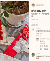 ������ݮ���ⱻָ�̵÷��࣬�漰7���ŵ��۳�Լ60�ݣ��ͷ���Ӧ