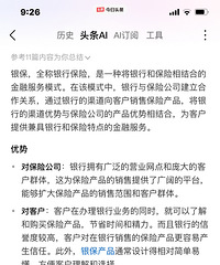 ������ı��չ�˾���Ʋ�Ʒ��ȫ�𣿣���ơ�����)