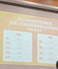 2025��̨�������������ˣ������ع�