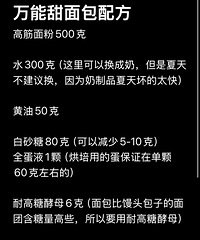 �����Ұ�̯�õ�����������䷽