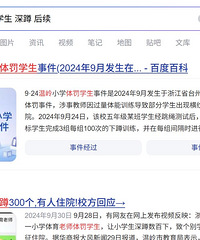 ����ĳСѧȥ��9������ʦ�巣ѧ����ף����¼����մ�������ǣ�