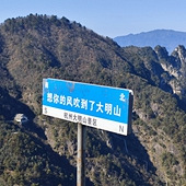 ���ݴ���ɽ������ͨһ����