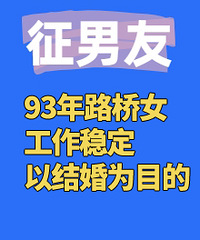 93��·��Ů�������ȶ���������Խ��ΪĿ�ĵ�