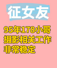 95��178С�磬��Ӱ��ع������ǳ��ȶ�