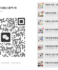 2026���׶�԰Ⱥ������С��С����Ⱥ����������