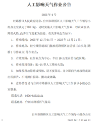 ̨��һ�ط����˹�Ӱ��������ҵ����