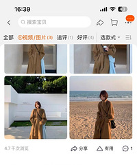 �����Ա����·�������ȫ����Ůˢ��������˼������·��ĺ���