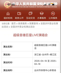 ̨����Ҫ��ƴ���ݳ����ˣ�����������ط�˿��