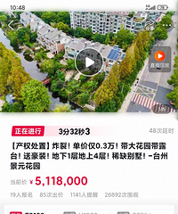 ���׾�Ԫ��԰�ı�������76���ǵ�500����ţ��