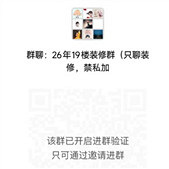 26��װ��Ⱥ��������