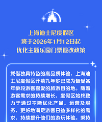 �ҳ�ע�⣡�Ϻ���ʿ���ش����ߵ�����������ʽ��Ʊ��