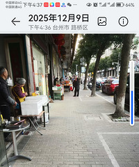 ����δ��λ�����������Сѧ�ſ���Χ���е���ӪС��̯