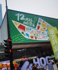 ̨��֮���µĽ��������п�ҵ��Թ��