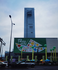 ̨��֮���µĽ��������п�ҵ��Թ��