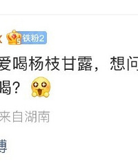 [�Ƽ����ʵ����ļҵ���֦��¶��úȣ� ˵������