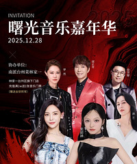 �����˶��²۹�̨���ⳡ�ݳ���Ʊ�����ܽ�����