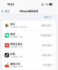 ����ֻ��洢ռ�ڴ�������ʲô