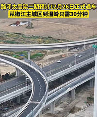 Ҳ��̨��ʮ����С�����ˣ������߼ܿ���������ôС��С��