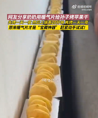 ������ů��Ƭ�����ӿ�ƻ����