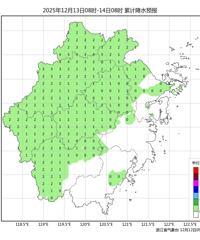 ���¿񽵣��㽭�������ѩ��СѩҪ����̨��-4�棡�б�����