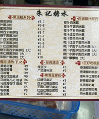 3Ԫ����ܳԵ����ݴ�ͳС��