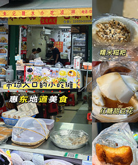 3Ԫ����ܳԵ����ݴ�ͳС��