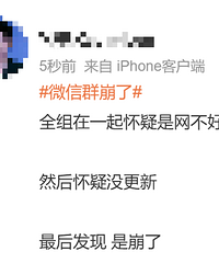 �ոգ�����Ⱥ��Ȼ���������Ѷ����ˡ���΢��Ⱥ���ˣ�