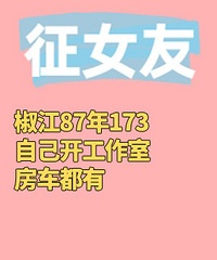 87�꽷��173�������Լ��������ң��Ҹ�־ͬ���ϵ�