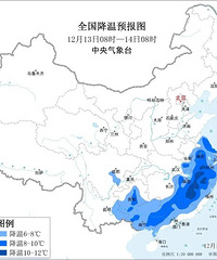 �㽭��ѩ�ˣ����-4�桢 �б���������ִ�̨��