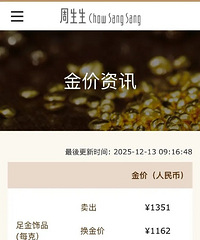 ���ο˼�����1350Ԫ���������¸�