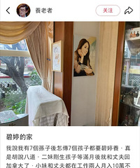 �����ðְַ��ĸ�лŮ���ż�