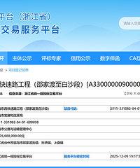 ̨�ݿ���·��̽�����46km���ٺ���������·���̣��ۼҶ�����