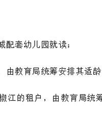 ��ס̨���˲ųǣ����԰ٷְ��뺣��Сѧ��ʦ����