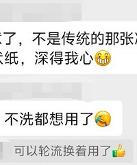 ��������˯�ڽ�״������ζ�ҪЦ������