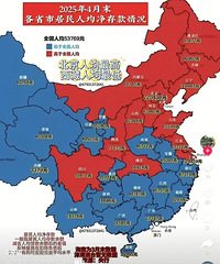 ��Щʡ�ݾ���ծ�ʸߣ��������������