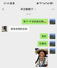 �����ҹ�����ô����19��������ӦƸ��������