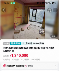 �����ϳ�����װ��һ��ͱ�������