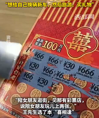 ������Ů�ѹ����ι�����80��Ԫ