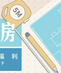 ׼��װ�޵�ҵ������������ʼ��������