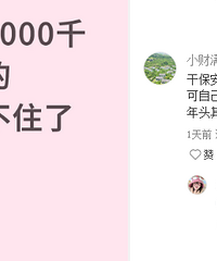 ��������������ô�ߵ������߽ݾ���