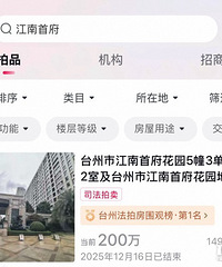 ��ͦ��¥�̴����������׸����·��ľ�Ȼ�����