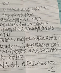 �ҳ����ϴ򿪺��ӵ��š�����Ц������