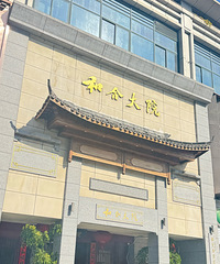 ζ�����ǲ����ģ�Ҳ�ܳԵ��ܶ�̨����ɫ�Ķ���